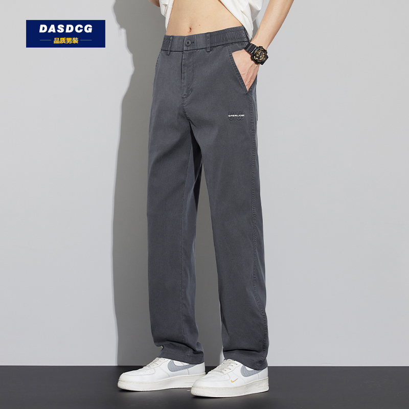 男士休闲裤2025夏季薄款直筒宽松商务西裤百搭天丝垂顺长裤子男款