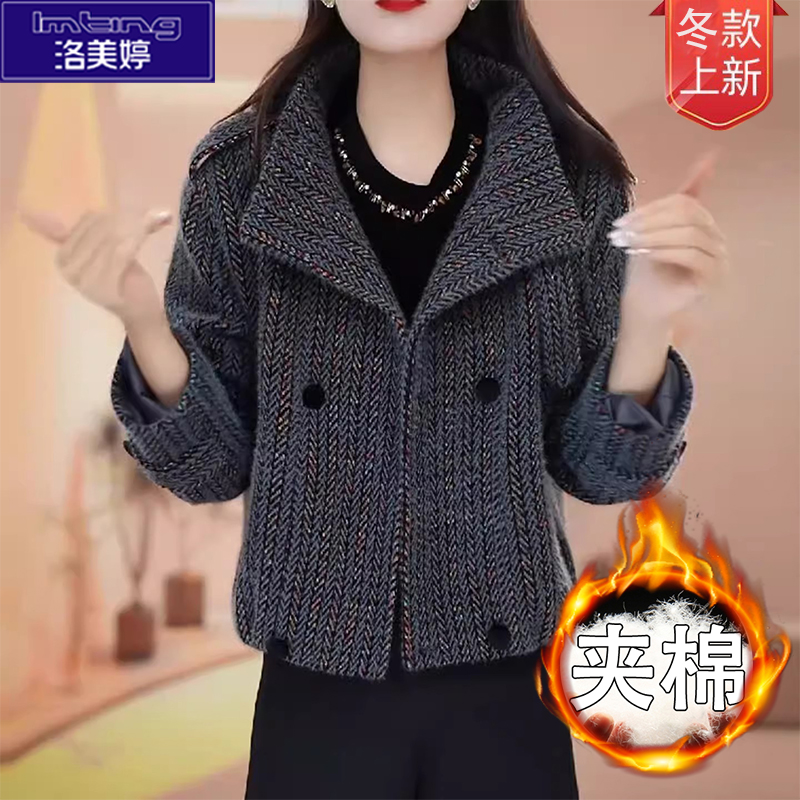 大衣女秋冬高级感2025新款小香风毛呢外套女秋冬款今年流行妈妈衣