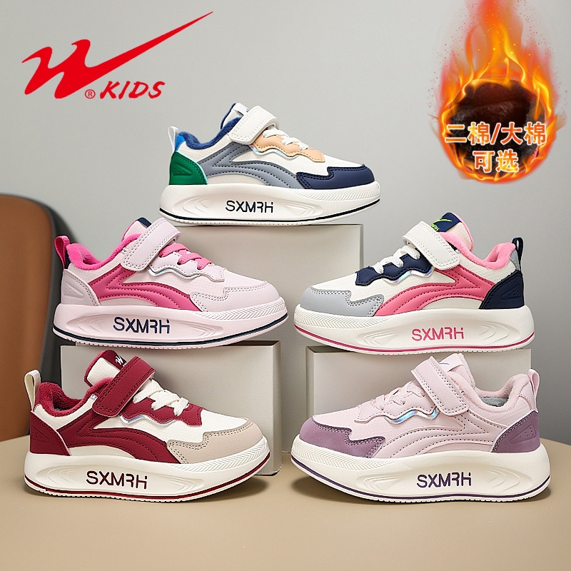 双星童鞋冬季加绒保暖男女童运动鞋中大童皮面防水休闲板鞋15348