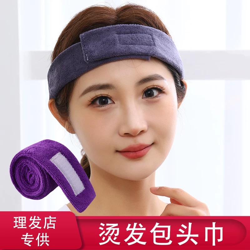 黑人烫发包头巾男士纹理烫围头防漏毛巾美发工具棉条吸药水束发带