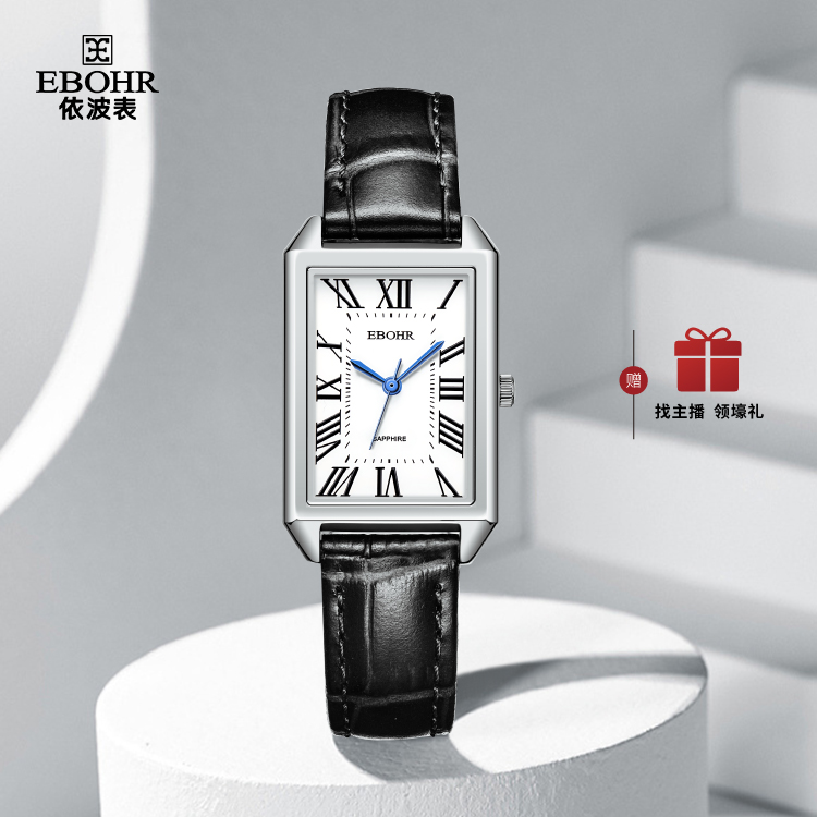 EBOHR/依波卡纳系列皮带琥珀流光复古罗马精致老钱石英女方表5160