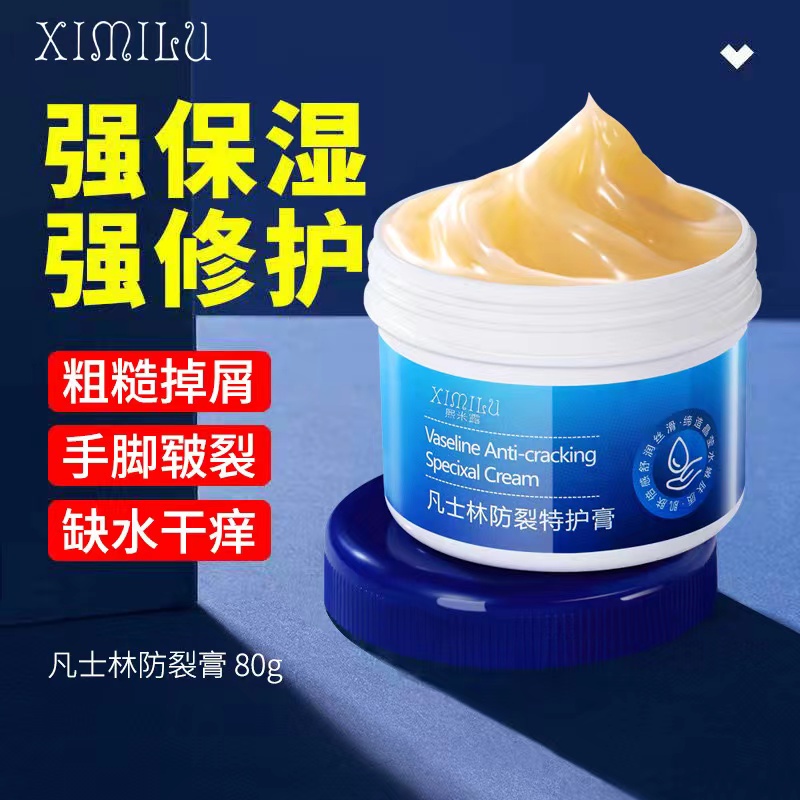 护手霜手足防冻霜滋润保湿防干裂脚后跟皲裂修复霜