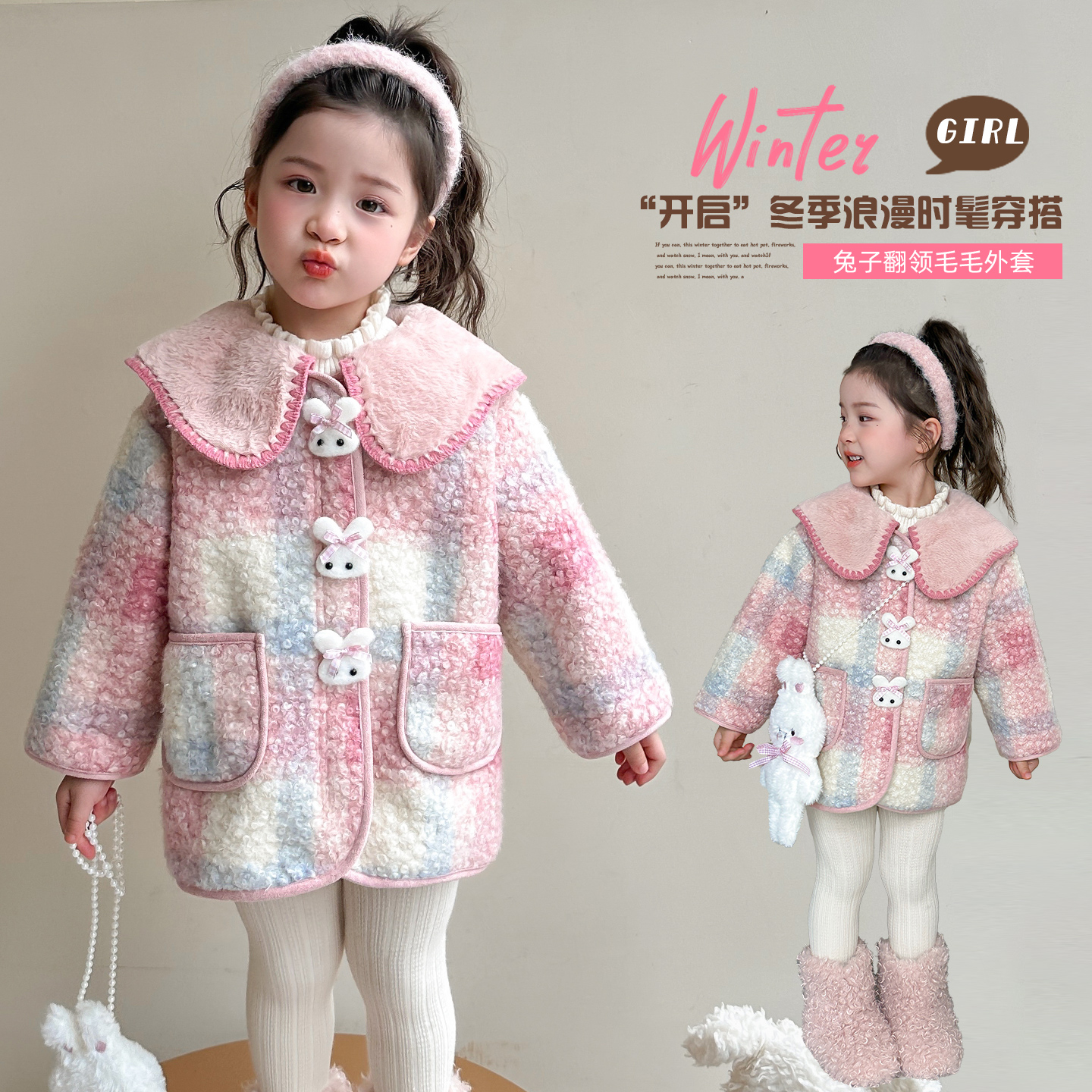 女童加绒格子外套2025新款儿童秋冬装韩版洋气女宝宝冬季保暖上衣