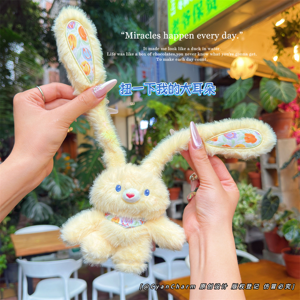 可爱碎花拉耳兔毛绒公仔钥匙扣趣味抽拉玩偶情侣闺蜜包包挂件配饰