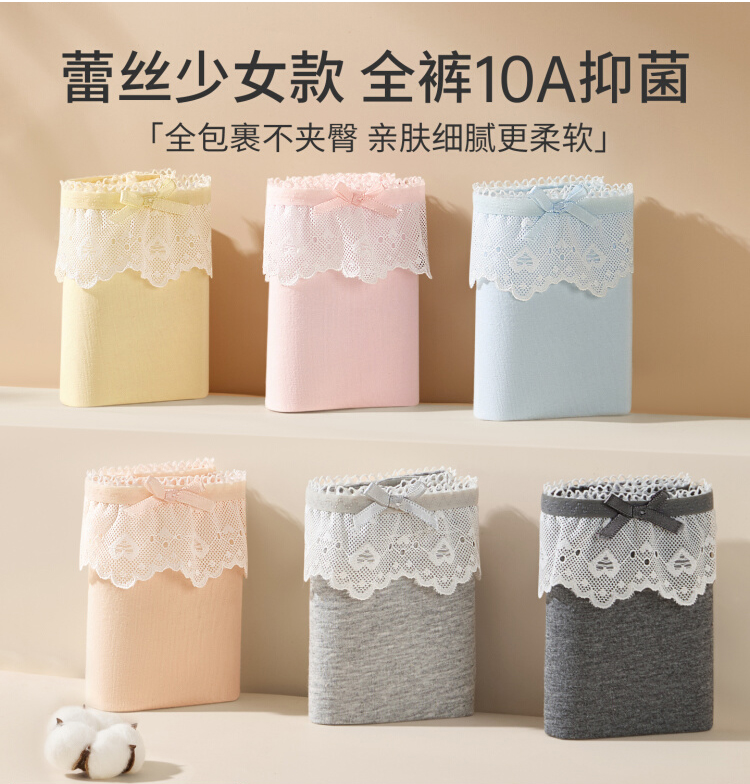 新款内裤女纯棉100%全棉抗菌大码纯棉三角裤蕾丝内裤女生10A抑菌