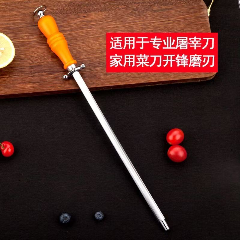 磨刀棒户外钢刀棍屠宰刀菜刀磨刀器专业家用磨刀棍挡刀棍方便