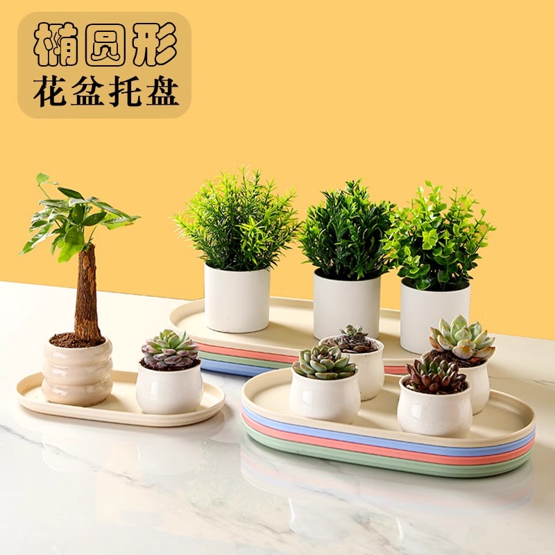 椭圆形花盆托盘加厚塑料长圆形垫底托底座桌面多肉盆景接水盘花托
