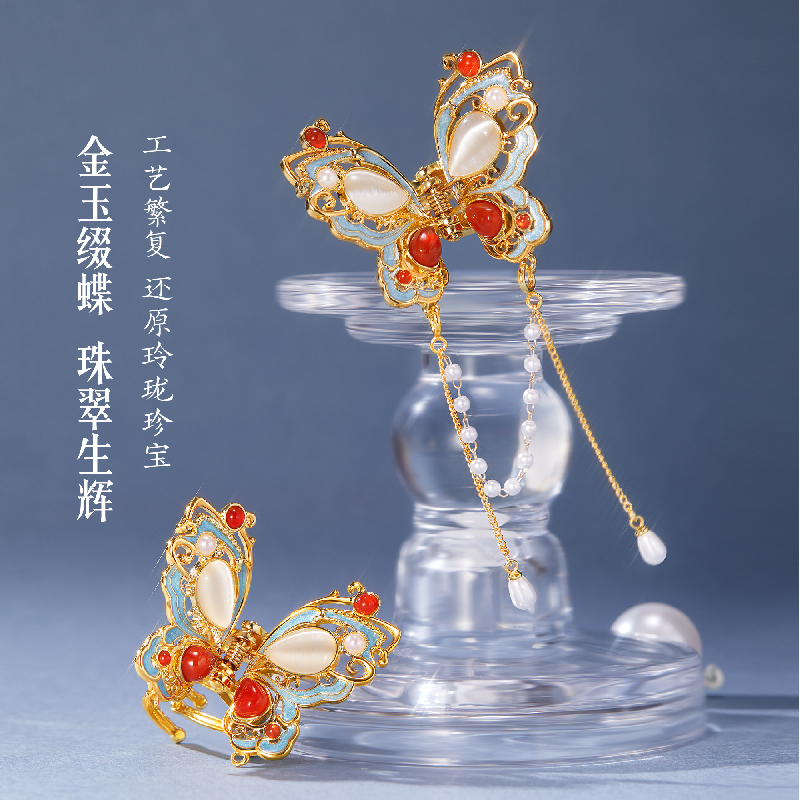 本宫好物珍宝蝴蝶抓夹发夹复古气质生日礼物北京文创伴手礼古风