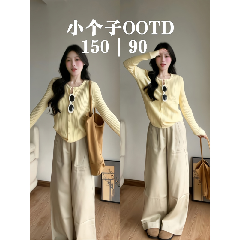 小V领针织开衫时尚别致减龄短上衣宽松阔腿裤萝卜裤镰刀高腰长裤