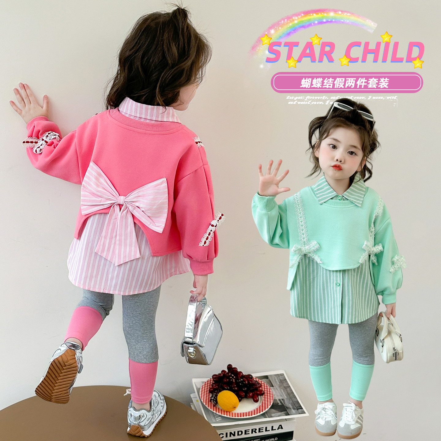 女童套装洋气甜美蝴蝶结儿童卫衣打底裤两件套宝宝春秋装2025新款