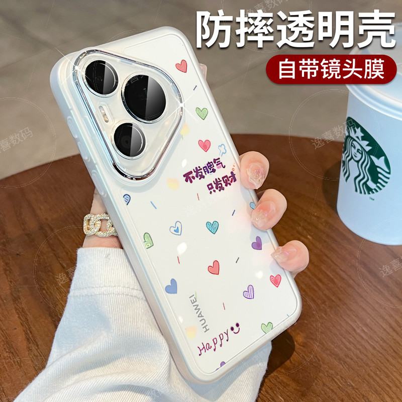 适用华为pura70手机壳带镜头膜pura80pro全包防摔ultra小众高级感