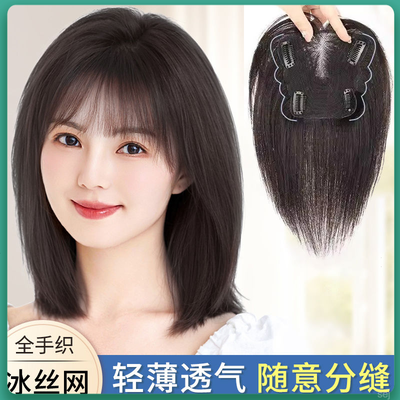 遮白发刘海假发女头顶补发片增发量蓬松高颅顶全真人发无痕假发片