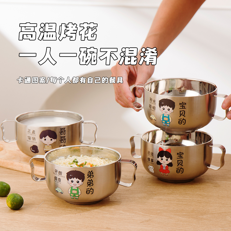 不锈钢304可爱双耳双层米饭碗宝宝专用餐具卡通防烫防摔儿童饭碗