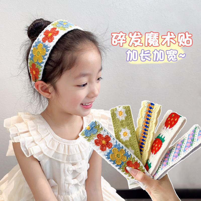 儿童针织宽发带2025新款宝宝刺绣魔术贴头饰前额刘海不伤发神器