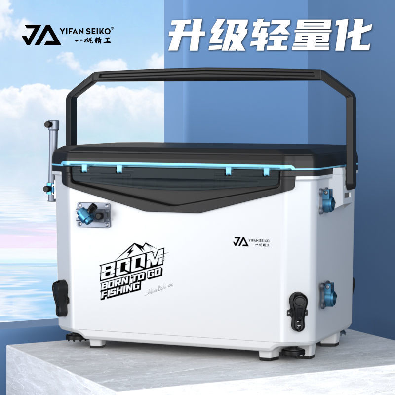 【347人收藏】一帆精工钓箱30L超轻多功能全套配件台钓新款野钓黑