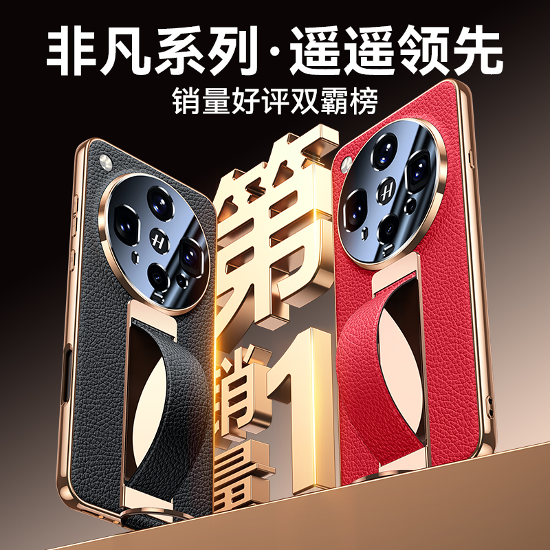 莎浩适用于OPPOFindX8U手机壳新款便携腕带X8镜头保护商务X8pro