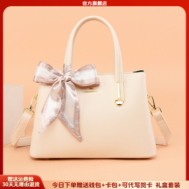 正品芭藜袋鼠2025新款女士手提包送女友老婆斜挎包七夕节女包礼物