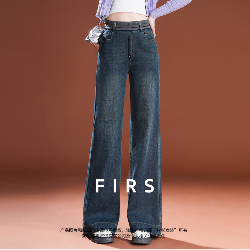 FIRS/杉杉阔腿牛仔筒喇裤女秋季新款休闲松紧高腰显瘦垂感微喇裤