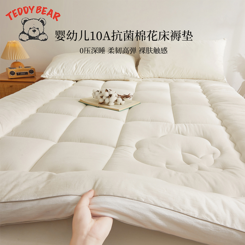 10A抗菌防螨新疆棉花床垫家用卧室床褥宿舍学生单人软垫租房专用