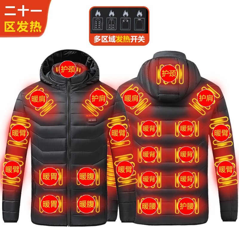 智能发热服电加热发热棉服外套冬季保暖抗寒男女同款大码电热棉衣
