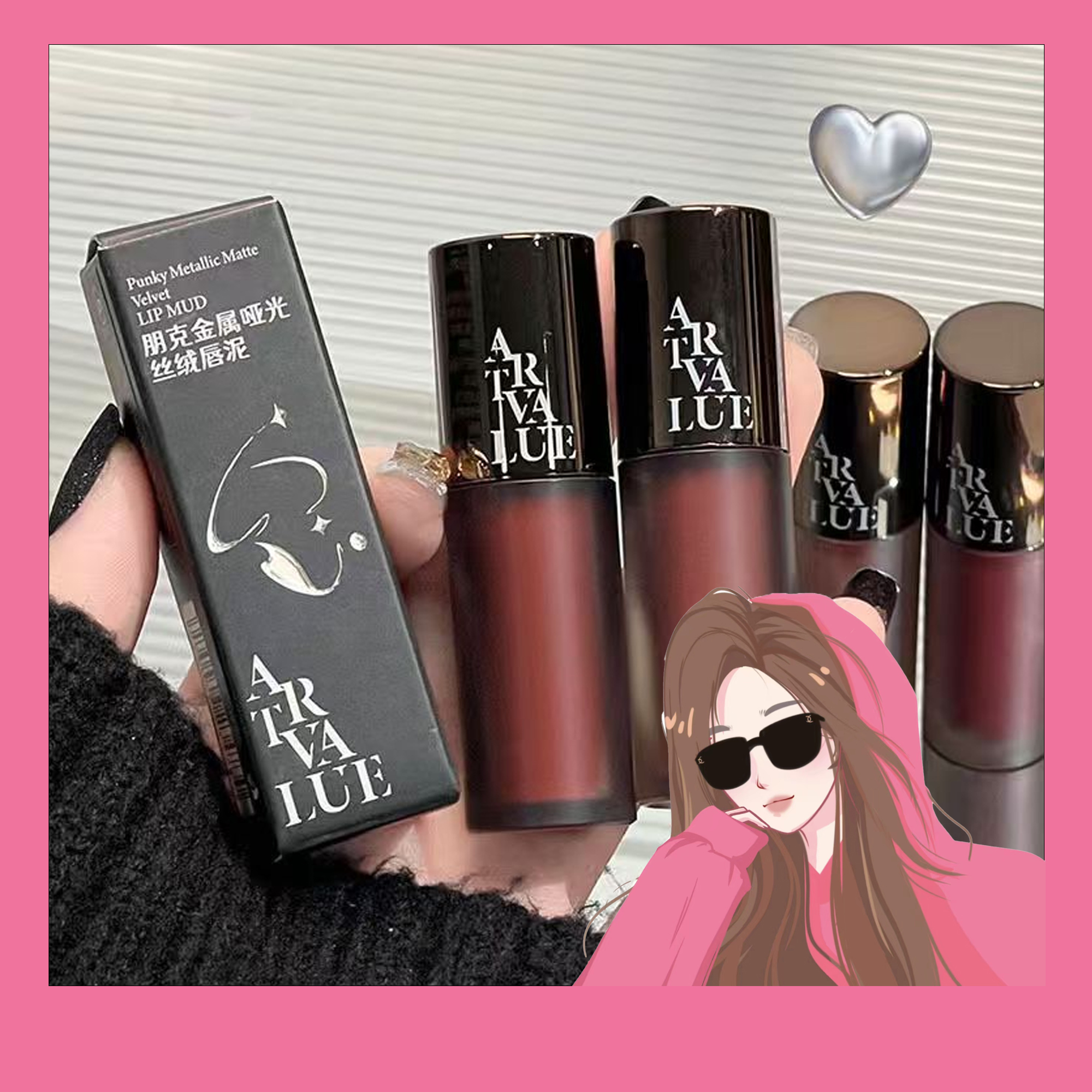 【娜娜优选】拍一发六 朋克金属哑光丝绒唇泥显白柔雾粉持妆