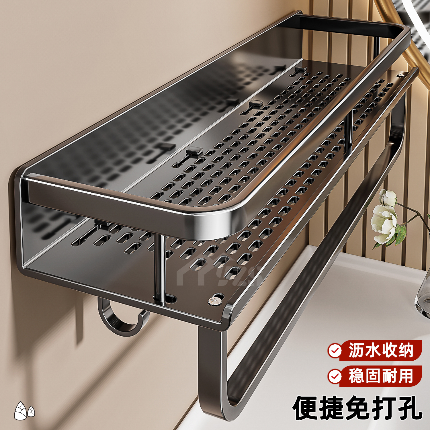 豫之曙卫生间置物架壁挂免打孔厕所洗手间加厚浴室洗漱台收纳架子