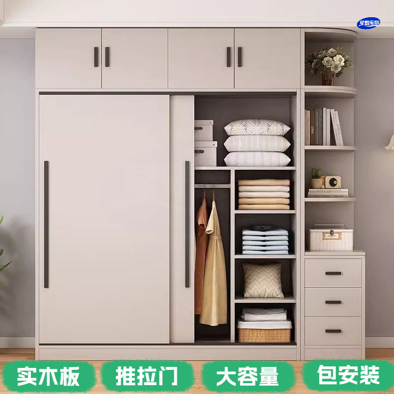 衣柜家用卧室出租房简约现代推拉门衣橱小户型实木简易柜子收纳柜
