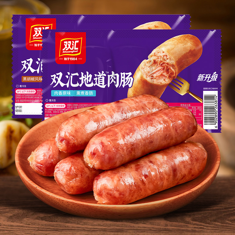 【双汇旗舰店】双汇火山石地道烤肉肠小龙虾黑胡椒风味300g*4袋