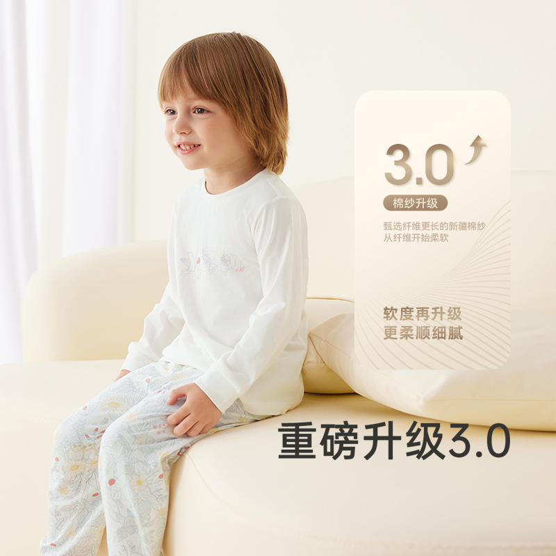 英氏【四季纯棉睡衣】儿童长袖打底印花套装家居服保暖款套头