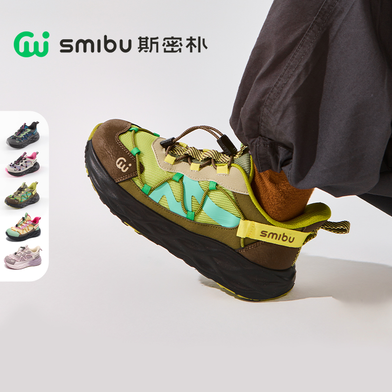 SMIBU【飞驰3.0】斯密朴加绒儿童运动鞋25秋冬新款户外男女童登山鞋
