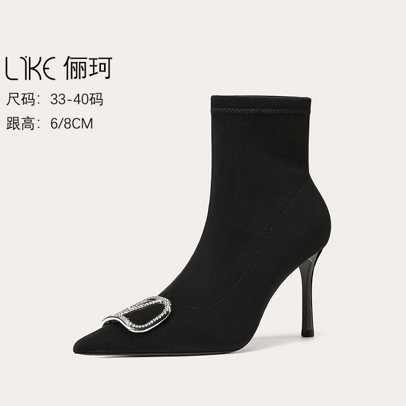 黑色高跟短靴女2025年秋冬季新款气质爆款高跟尖头瘦瘦靴弹力袜靴