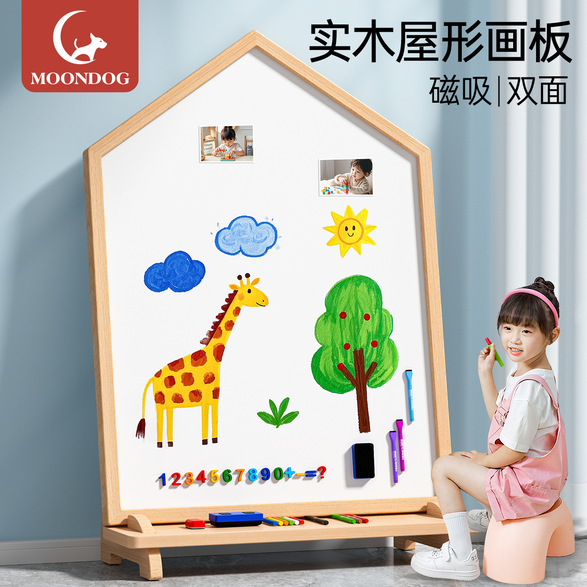 儿童画板磁性写字板超大号小黑板家用婴幼儿可擦写宝宝涂鸦画画板