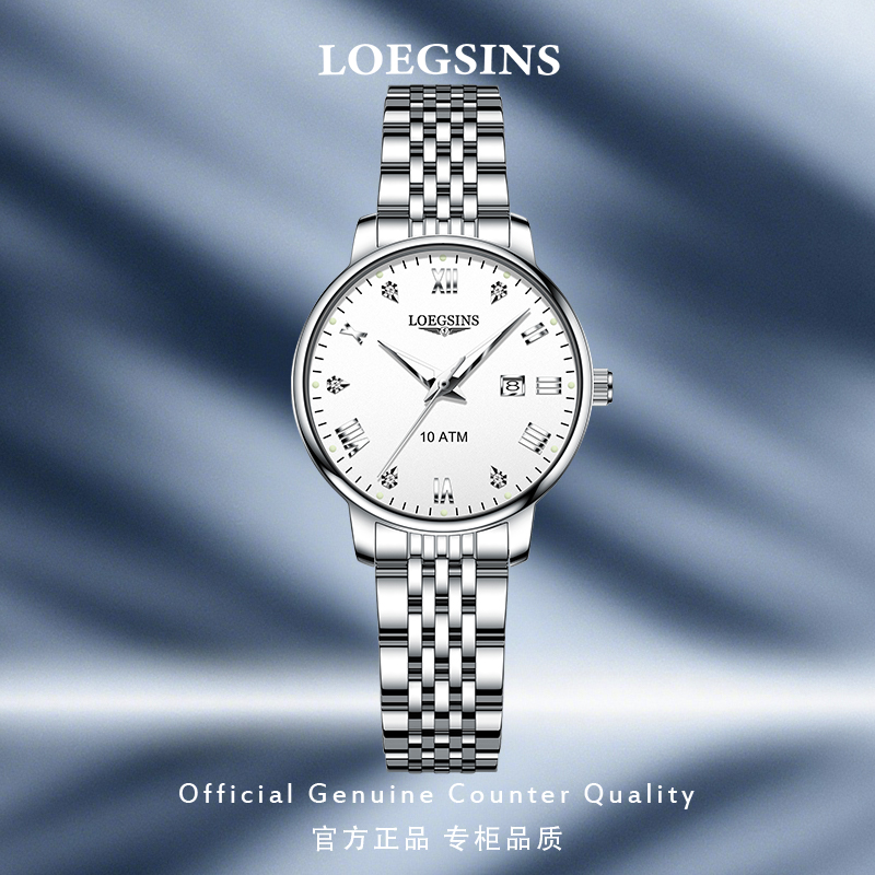 官方正品浪 琴手表女款爆款2025新款机械表防水轻奢女表LOEGSINS