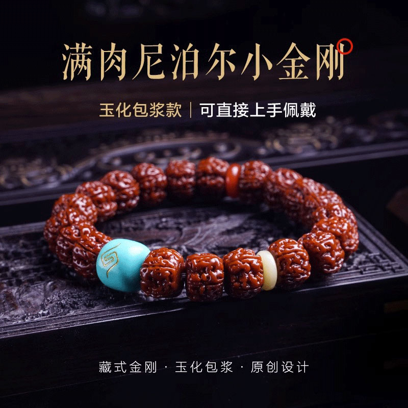 尼泊尔玉化爆肉小金刚原创设计男菩提手串藏式五瓣文玩女手链