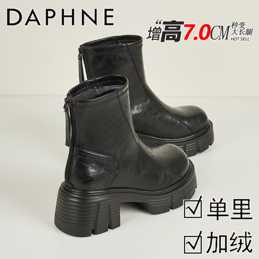 达芙妮美拉德棕色高跟小短靴女2025冬季爆款百搭及裸靴厚底瘦瘦靴