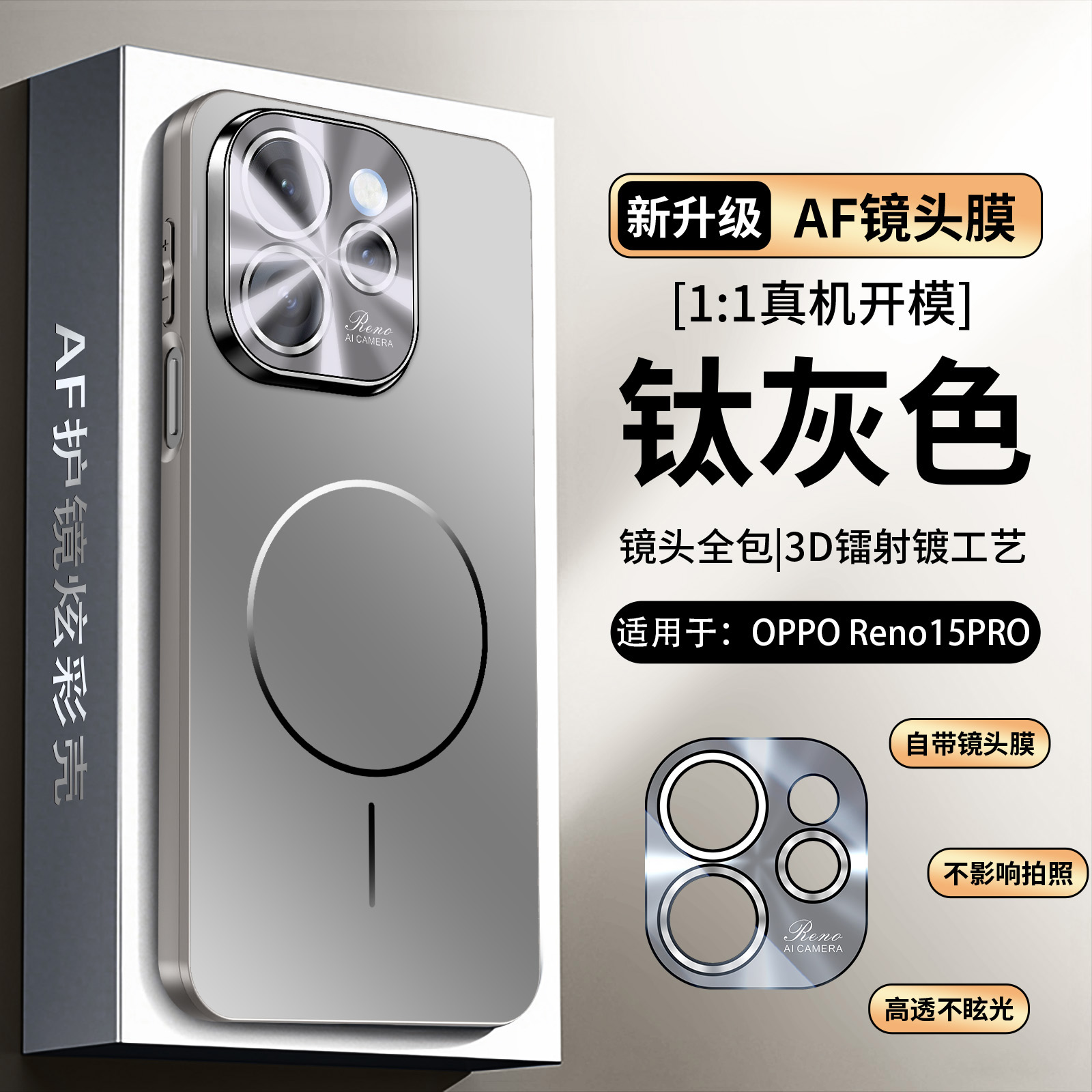 适用OPPOReno15Pro手机壳Reno15磨砂保护套男女镜头全包磁吸防摔