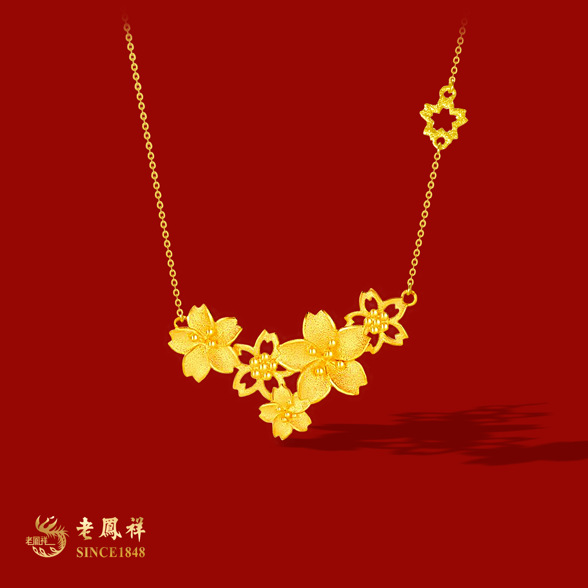 老鳯祥黄金足金繁花似锦婚嫁套系老凤祥品牌珠宝三生花结婚三金