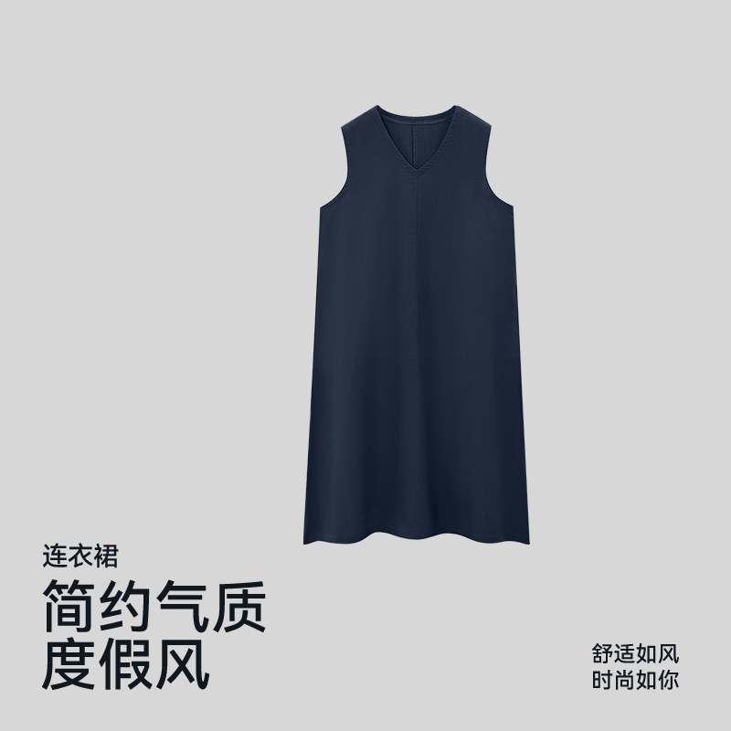 “天丝/亚麻”法式简约休闲透气连衣裙（显瘦遮肉）5610
