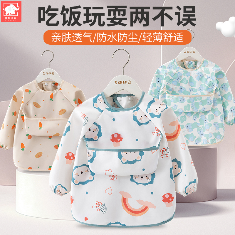 碎花森系卡通动漫反穿衣轻盈透气防水耐脏儿童罩衣男童透气春秋