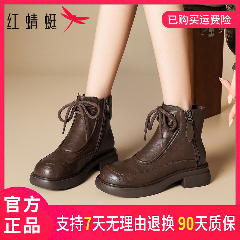 红蜻蜓女式秋冬舒适时尚休闲百搭复古英伦风厚底纯色圆头马丁靴