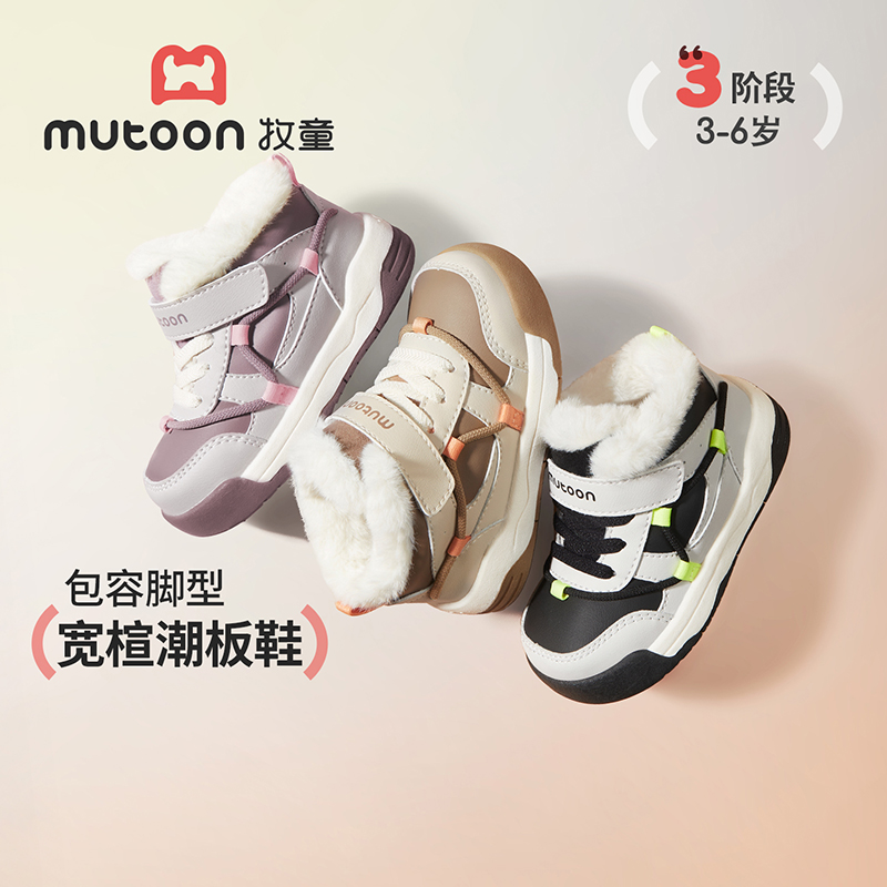 牧童宝宝鞋专卖店防滑保暖学步鞋冬季加绒儿童棉鞋高帮冬鞋雪地鞋