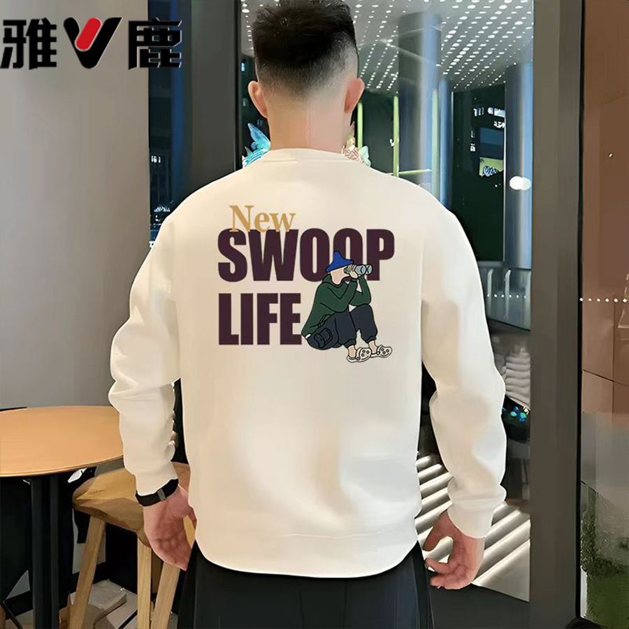 雅鹿男装卫衣休闲秋冬季加绒加厚打底衫百搭男套头宽松圆领长袖