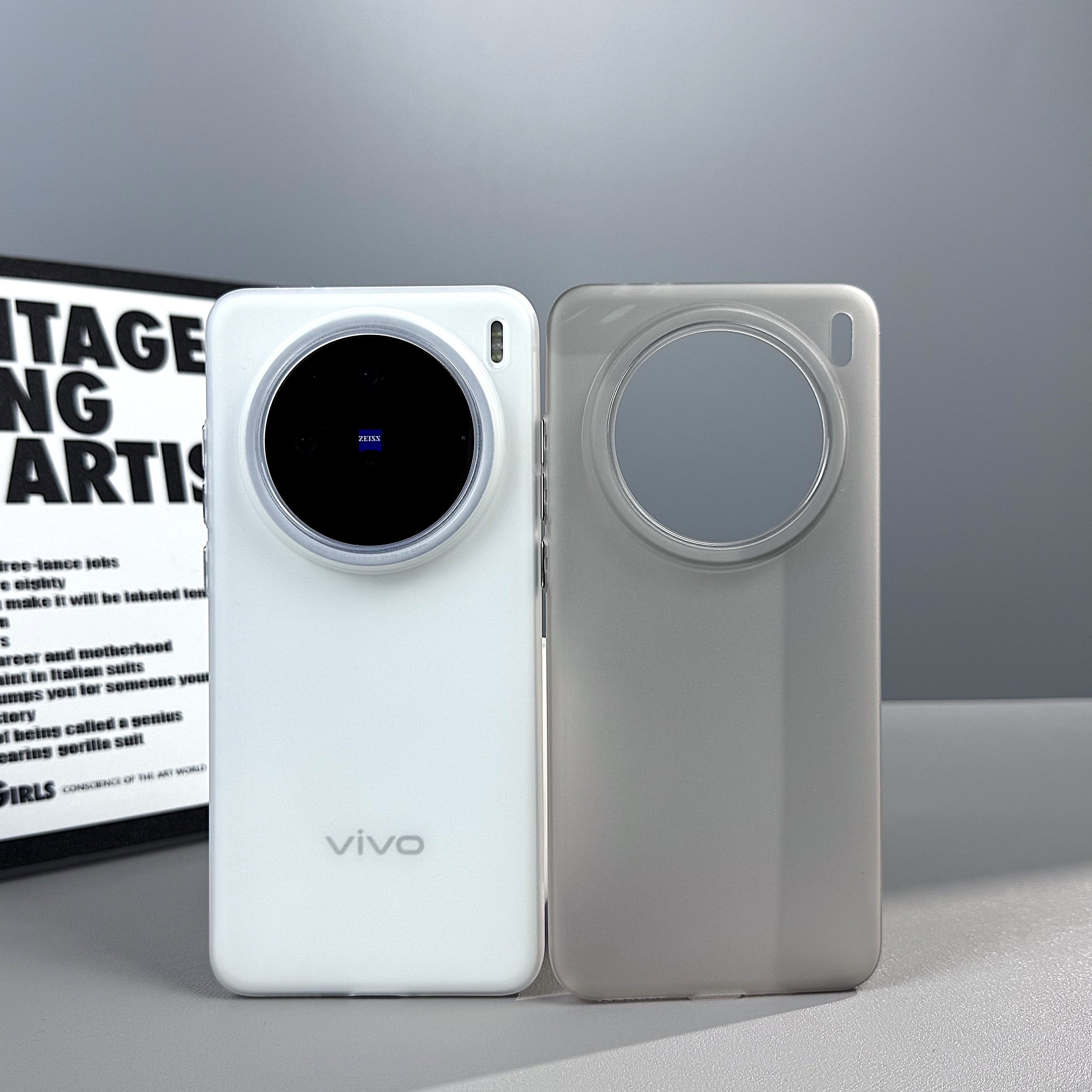 适用于vivoX200手机壳超薄磨砂软壳vivoX200pro不沾指纹vivoX100