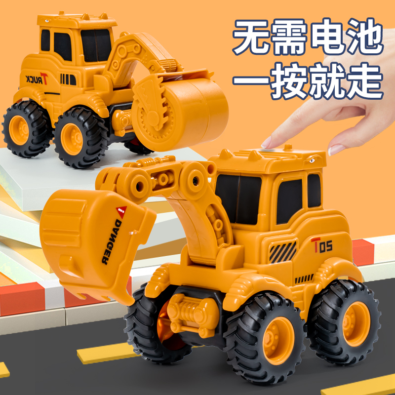 儿童按压小汽车男孩按压回力工程玩具1-2岁挖掘机夜市摆摊玩具