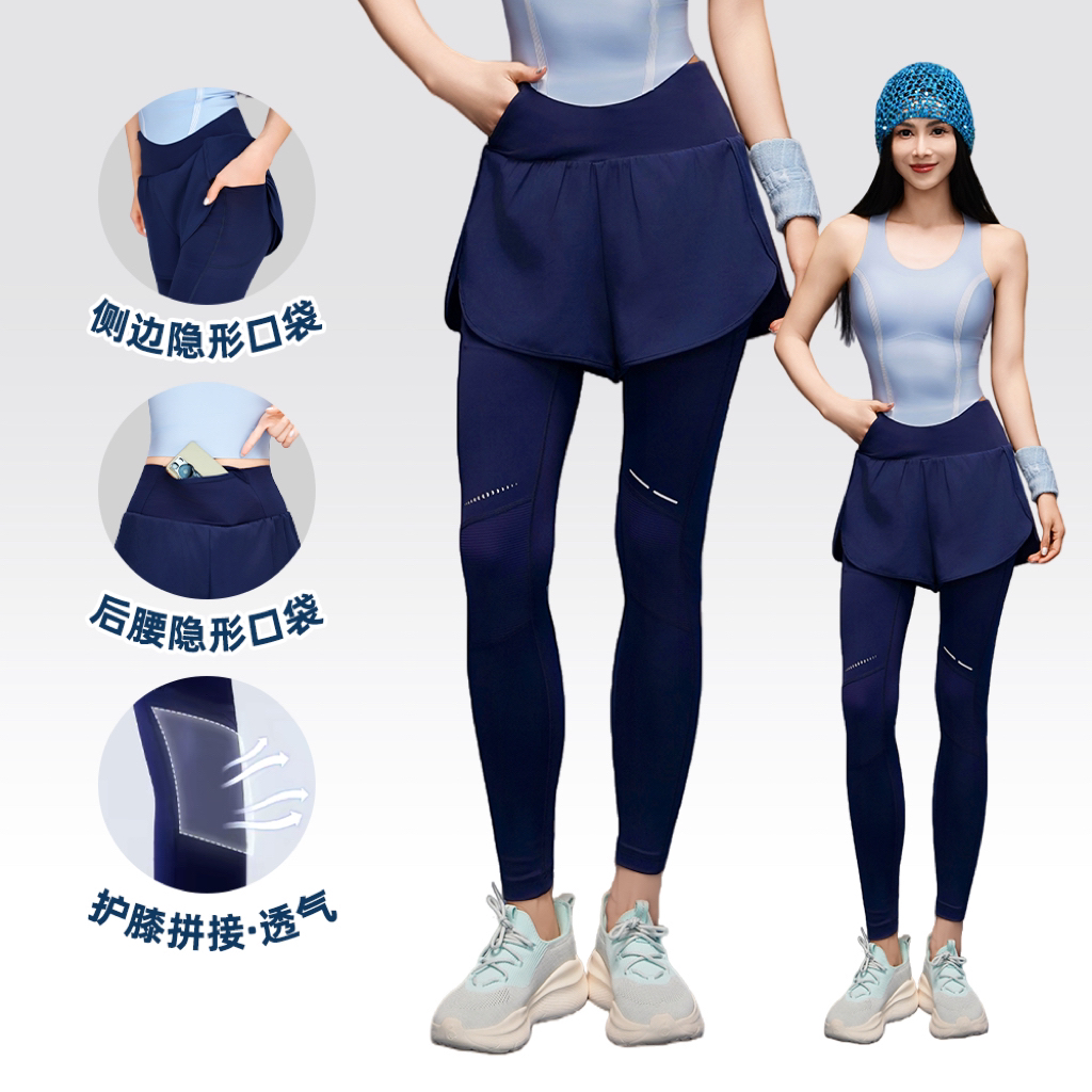 （多口袋护膝）新款男女运动跑步假两件长裤提臀健身高腰高弹力