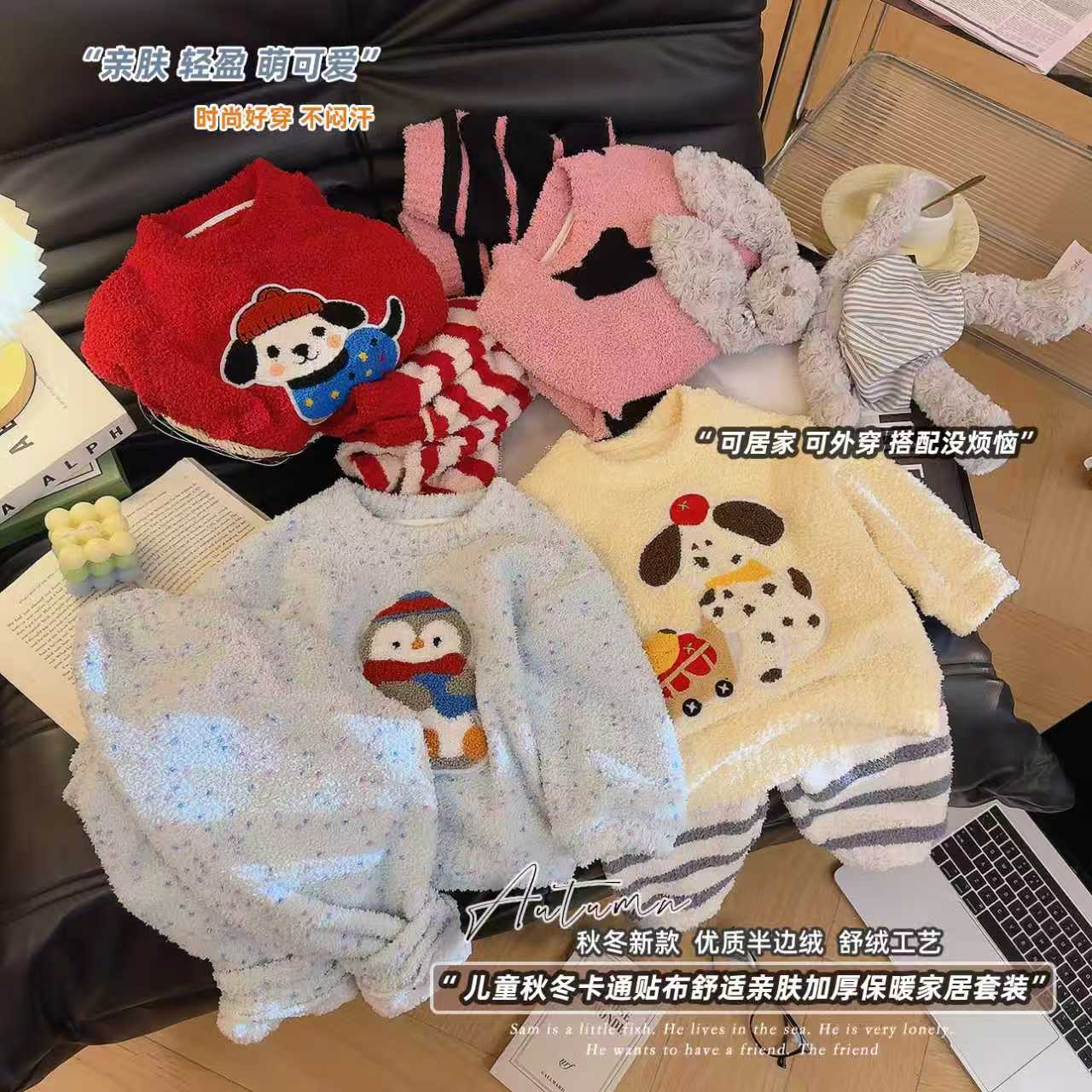 【亲子款】儿童半边绒睡衣秋冬2025新款男童女孩保暖软糯家居服套装