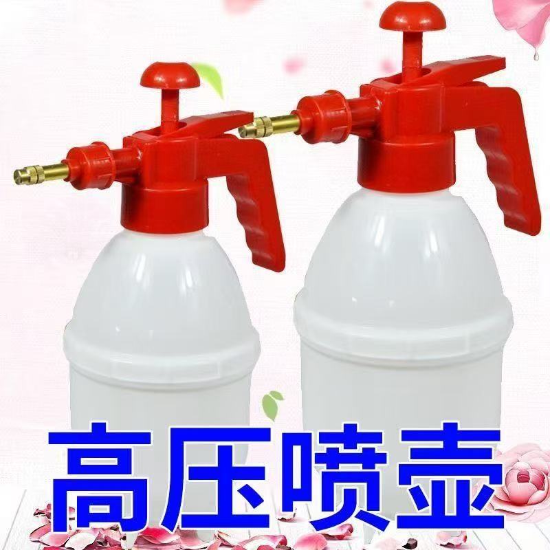 【清仓】手动气压式喷水壶浇水壶园艺方便清洁消毒雾化打压加厚酒水