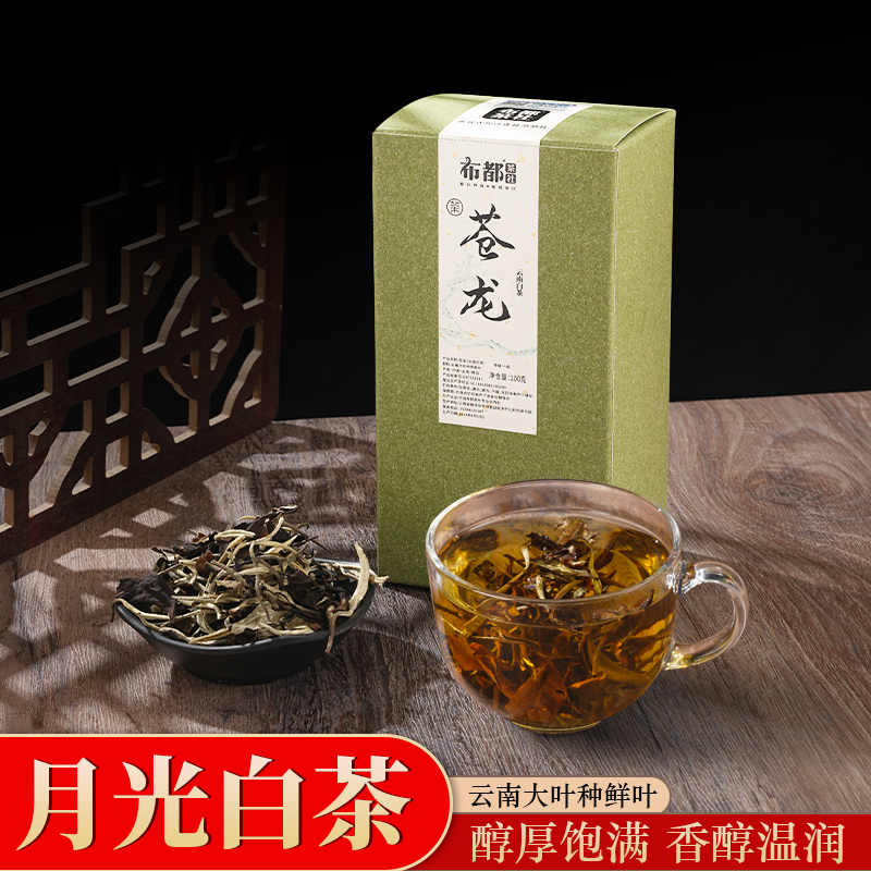 布都茶社布都茶社年苍龙 【有机】云南白茶花香蜜香传统月光白