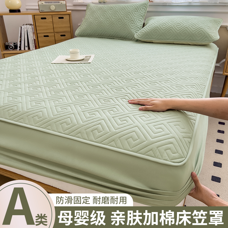 亲肤夹棉床笠加厚防滑床罩套席梦思全包床垫保护套防尘罩四季通用