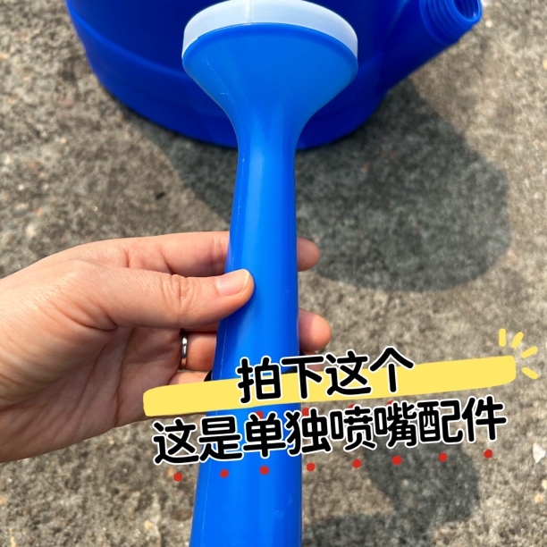 全新料不老化洒水壶喷头家用浇花淋菜浇地打扫必备